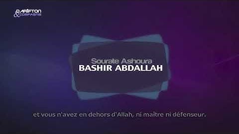 سورة الشـورى بصوت القارئ بشير عبد الله TRTEEL   HD