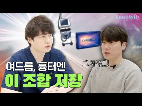 뷰티플라이
