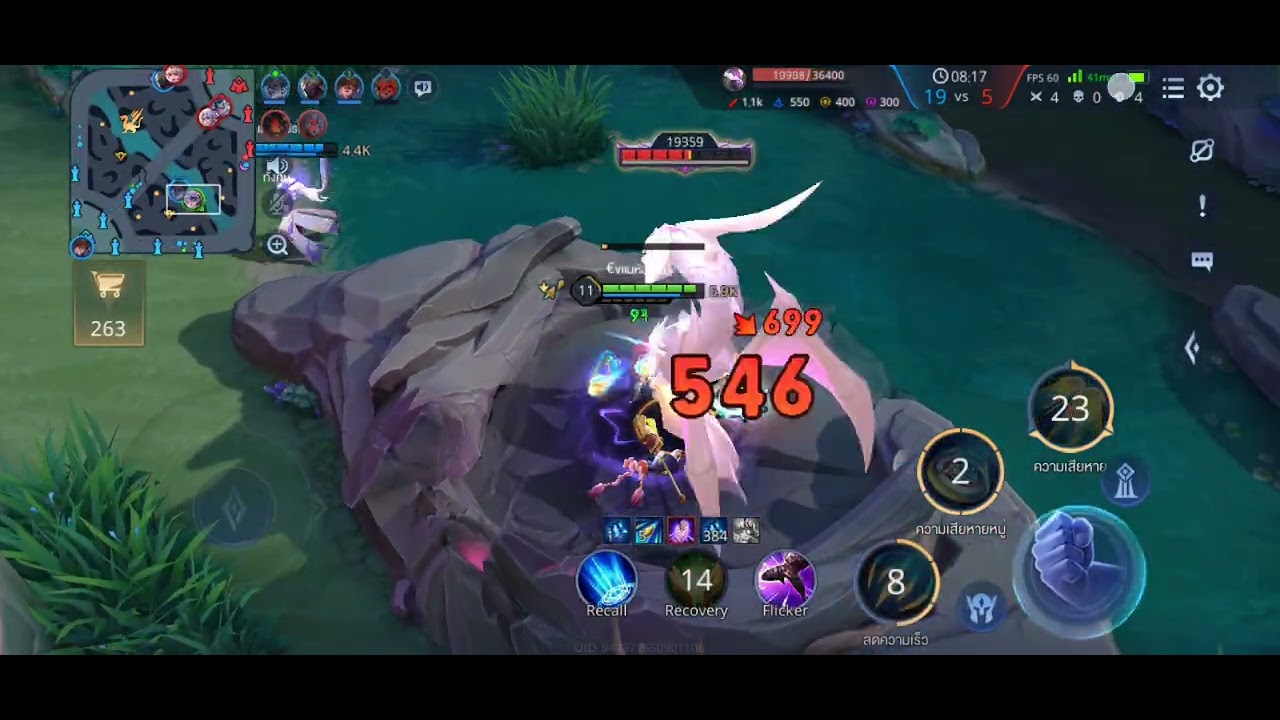 ตึงเกินไปนะ#rov 