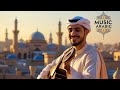 BEST Arabic Song Of 2025 BEST Arabic Song Of 2025