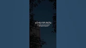 ماهر المعيقلي || سورة نوح