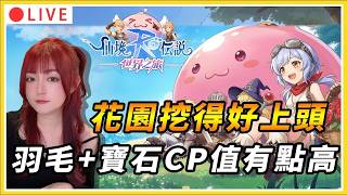 【RO仙境傳說：世界之旅】聽說火風法再度毀天滅地？直接實測看看純火法V.S火風法誰最好用｜ #RO世界 #RO世界之旅 #RO