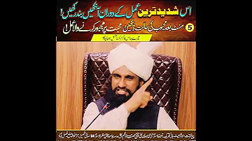 Powerful Wazifa For Love In Urdu Muftimehrbanalichishti Dua Wazifa Lovewazifa Powerfulwazifa 