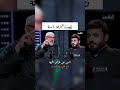 قصيدة عمرها٢٠سنة مع علي بودكاست علي الدلفي الضيف السيد عبد الخالق المحنة Ali Aldelfe قصيدة عمرها٢٠سنة مع علي بودكاست علي الدلفي الضيف السيد عبد الخالق المحنة Ali Aldelfe