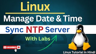 Network Time Protocol (NTP) | How To Set Timedate In Redhat Server | Part - 25 | snlinux