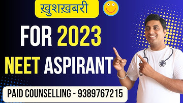 ख़ुशख़बरी  सभी NEET 2023 Aspirants के लिए 😇 | #neet | Chandrahas Sir