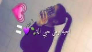 احلى اغنية😘