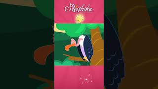 البطة القبيحة #shorts #arabic #arabian #fairytales #قصصاطفال