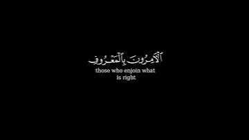 كرومة شاشة سوداء بصوت #أحمد_النفيس #سورة_التوبة