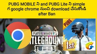 Download and install Pubg mobile Lite in Telugu || How to Download and  Play Pubg Lite After ban screenshot 4