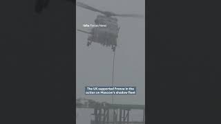 UK aids French boarding of Russian oil tanker🚁