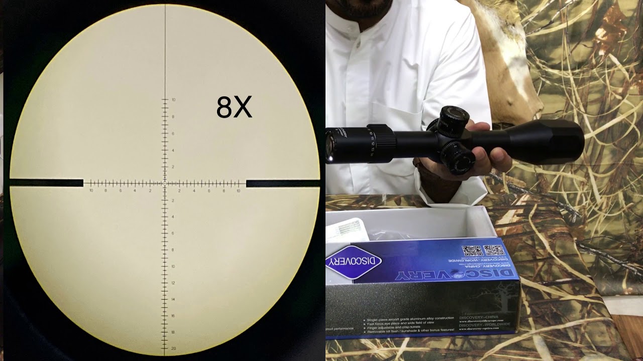 دربيل دسكفري نظام(اف اف بي)discovery riflescope - YouTube