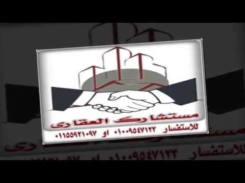 قرية هايدى الساحل الشمالى