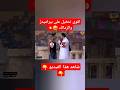 تحفيل على بيراميدز والزمالك تحفيل على بيراميدز تحفيل على الزمالك 