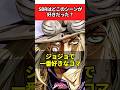 SBRどこのシーンが好きだった? #ジョジョ #ジョジョの奇妙な冒険 