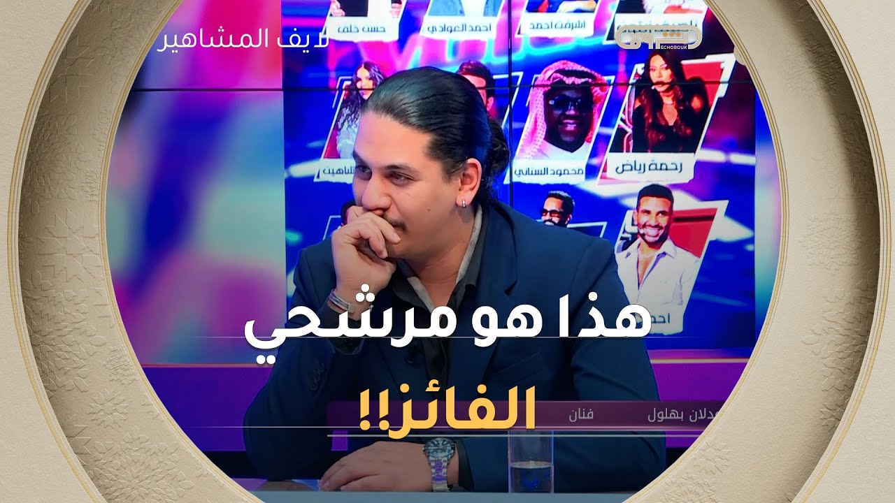 الفنان #شازيل_عدلان.. 