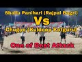 Chugye kuldeep kotguru vs shallu panihari rajpal at salemshah shooting volleyball tournament