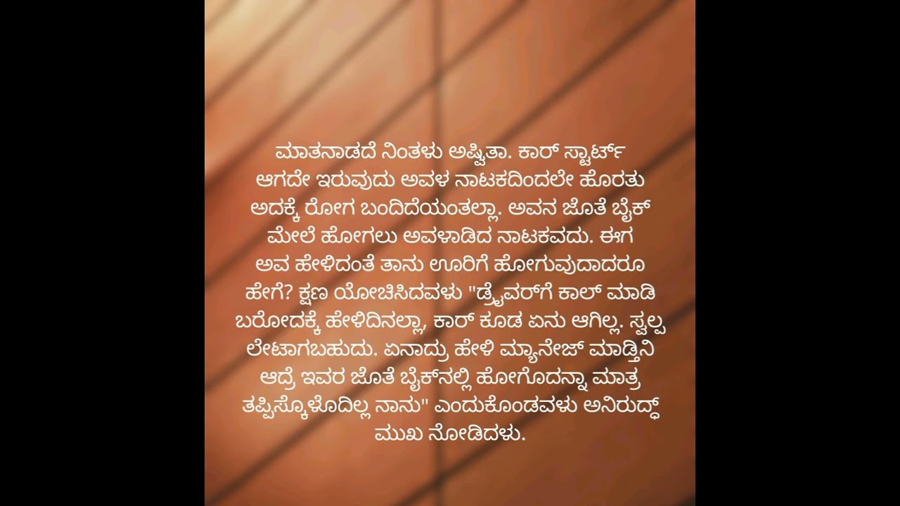 Episode - 47 ಮೇಘ  ಕರಗಿ ಧರೆಗಿಳಿದಾಗ...🔥🔥🔥