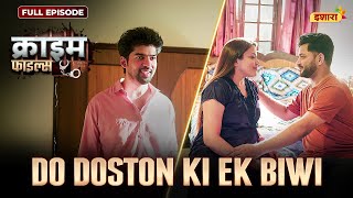 Do Doston Ki Ek Biwi | Crime Files - FULL EPISODE | नई कहानी | Ravi Kishan | Ishara