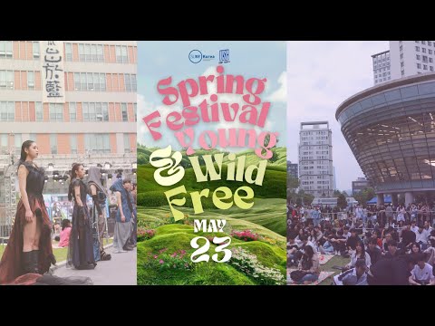 SUNY Korea 2025 Spring Festival image
