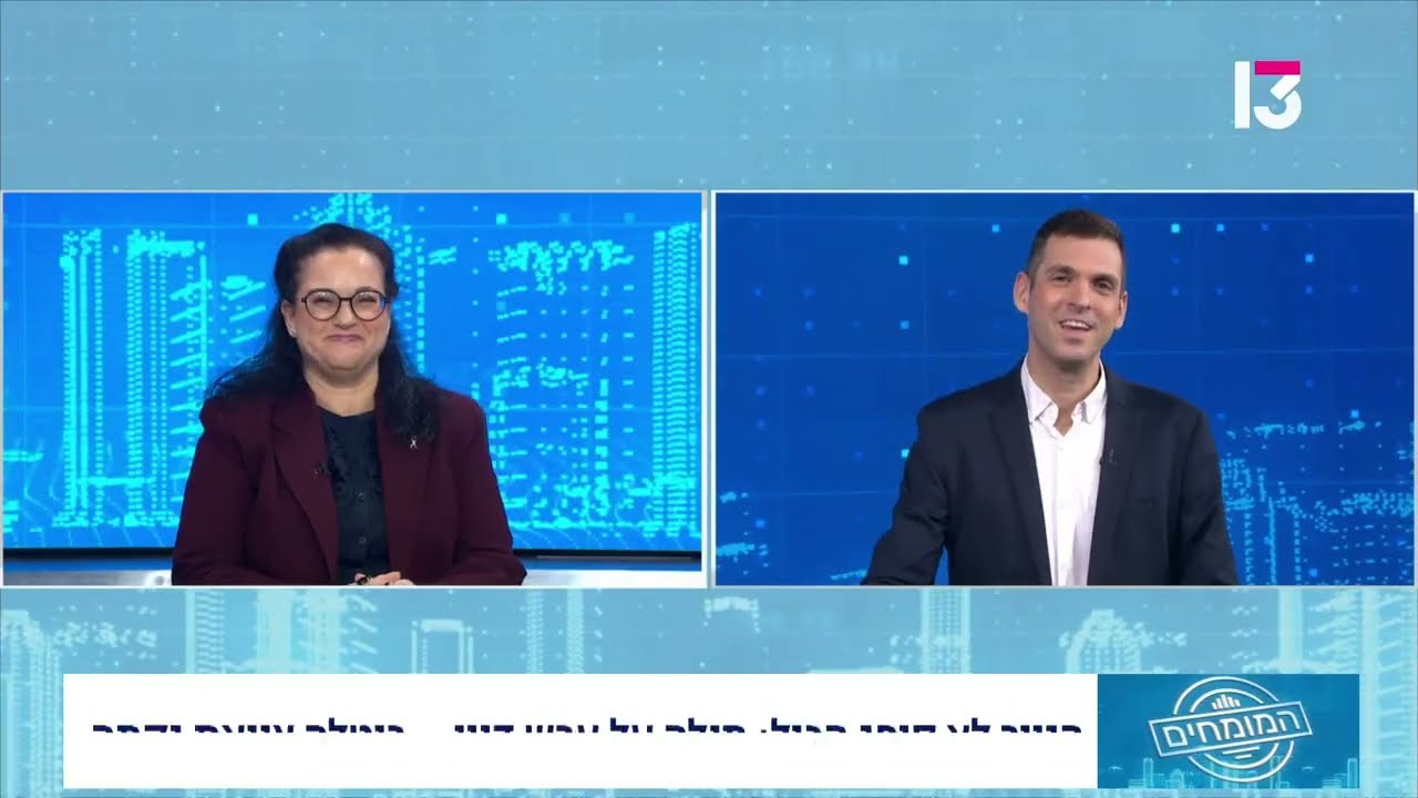 זעקת ההגינות גברה על צוואה רשמית: תקדים משפטי מטלטל