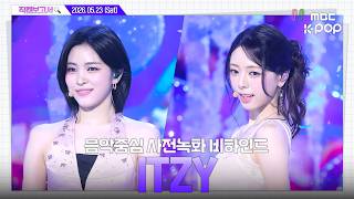 [#직캠보고서🔍] #ITZY #있지 바닷속 다섯 공주님들을 만나기 위해 믿지는 Dive in🌊🪼 음중 사전녹화 비하인드⏯️