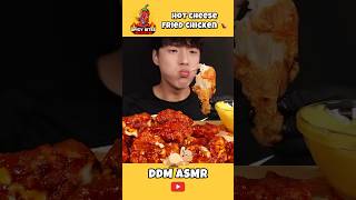 Hot Cheese Fried Chicken Mukbang ASMR