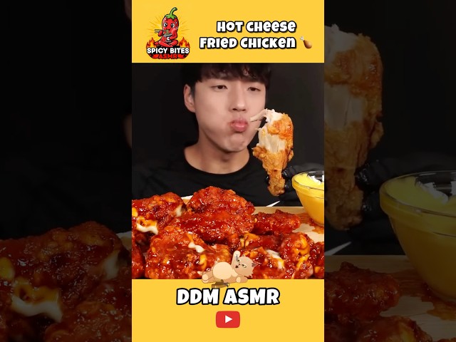 Hot Cheese Fried Chicken Mukbang ASMR