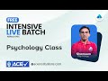 Kerala psc  intensive live batch  psychology