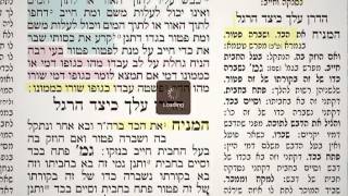 מסכת בבא קמא דף כ״ז 27