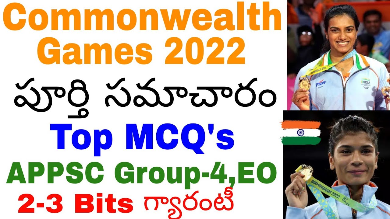 Common Wealth Games Highlights, Top MCQ's APPSC GROUP4, EO, GROUP2