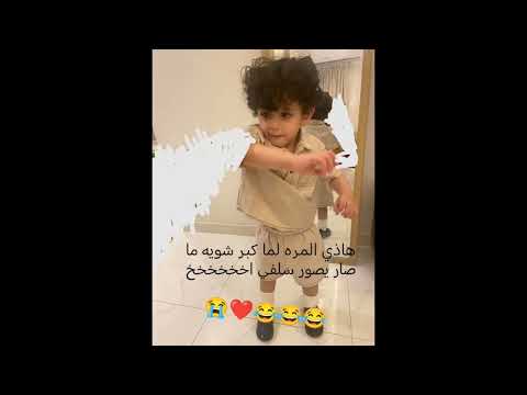 لمن يكونون اخواني مجانين وهم صغار اتحداك ما تضحك