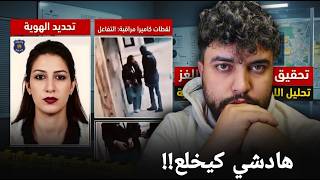 اش هادشي واقع كثرو الجر..ائم فالمحمدية و أخرهم راجل صفا..ها المرتو بجنوية