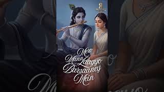 Shri krishna bhajan that feels calm Listen now #krishnalovers#shrikrishna #krishnabhajan #bhajan