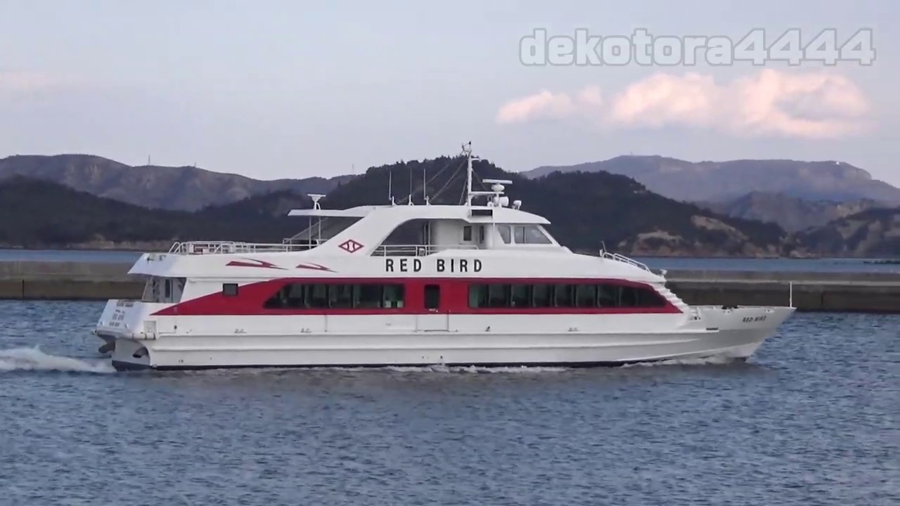 四国汽船｢RED BIRD｣直島行き 宇野港出港 - YouTube