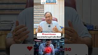 Fatty Liver की Free जांच अब Muzaffarnagar में | Evan Hospital FibroScan Camp 18 May 2026