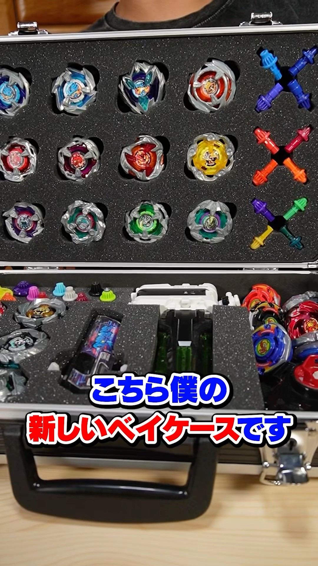 入手困難】夢のようなベイケースをゲットした。【ベイブレードX