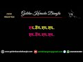 Jani jekhanei thako | জানি যেখানেই থাকো | Bangla Karaoke By Kishore Kumar With lyrics | Demo Mp3 Song
