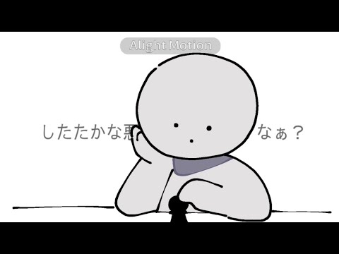 【手描きMO4】👊🏹でゴー •トゥ • 大都会