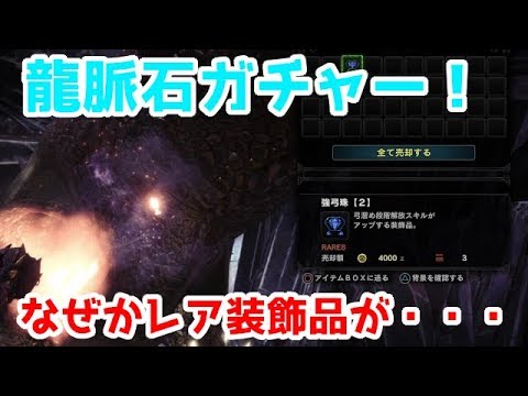 Mhw 手負いの魔獣 ベヒーモスを不動無し転身の装衣でソロ挑戦 初心者さんは真似しちゃダメだゾ アイスボーンに備えたストーリー攻略 30 モンハンワールド実況 Youtube