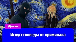 Самые громкие кражи картин