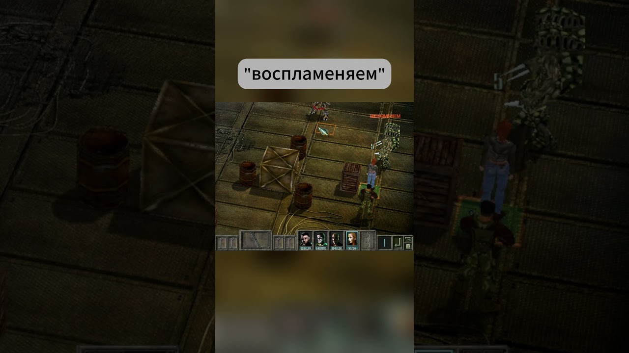 Воспламеняем невоспламеняемое 