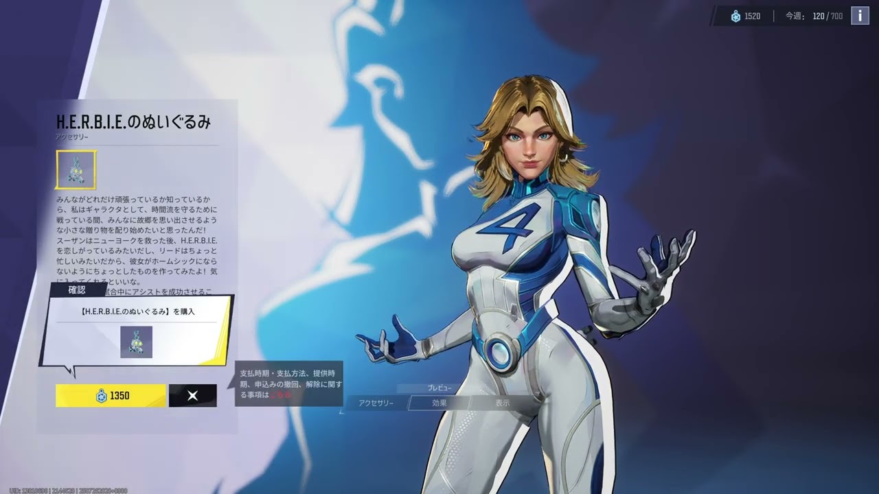 FaB 朽ちた森の先触れ、フローリアン 英語 Marvel サインド FaB 朽ちた