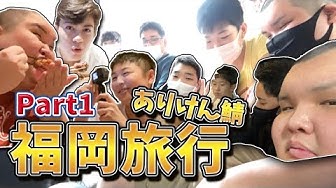 ありけん鯖 Youtube ありけん鯖 Youtube