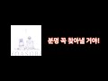 YOASOBI - 장송의 프리렌 - 용사 [한국어 개사 cover]
