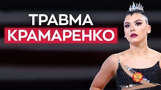 видео: Винер о травме Крамаренко и триумфе Авериной | Почему Горносько и Салос не приехали? Гран При Москва картинка: Винер о травме Крамаренко и триумфе Авериной | Почему Горносько и Салос не приехали? Гран При Москва