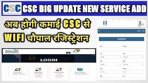 अब मिलेगा फ्री इंटरनेट ll New Project Csc ll CSC Wi-Fi Choupal Registration Start 2022 ll digitaljp