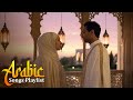 لمسة حب Touch Of Love Arabic Pop Playlist 2025 
