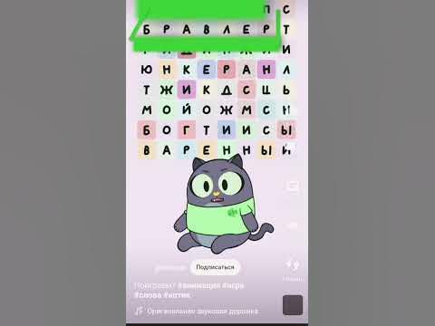 скилот - YouTube