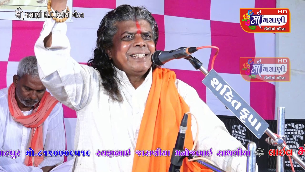 Maa Masani video GondaI